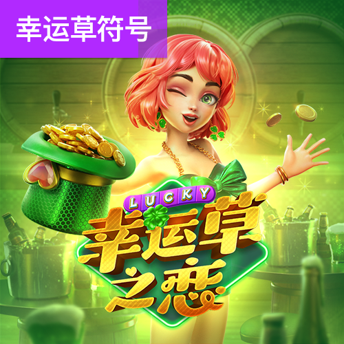 manbetx万博全站app